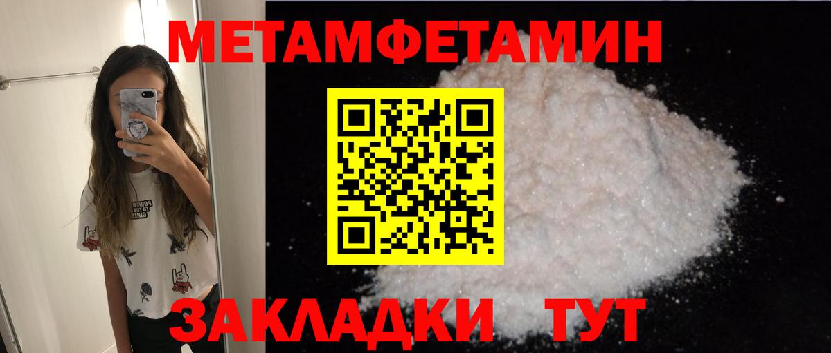 Клинцы  АМФЕТАМИН VHQ  Вход с VPN 