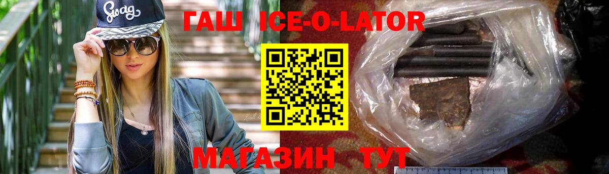 Гашиш 40% ТГК Клинцы
