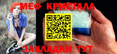 дживик Коммунар