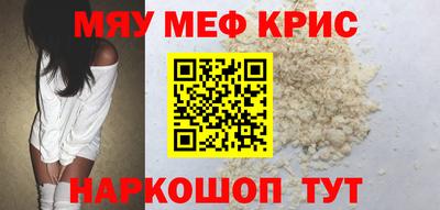 дживик Коммунар