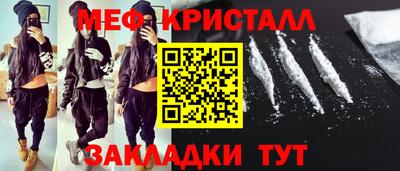 дживик Коммунар