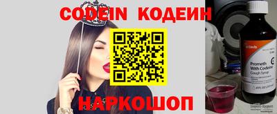 кокаин Комсомольск-на-Амуре