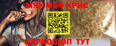 кокаин Комсомольск-на-Амуре