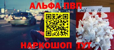 кокаин Комсомольск-на-Амуре