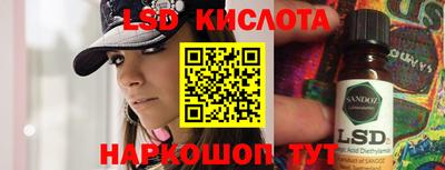 кокаин Комсомольск-на-Амуре