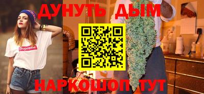 кокаин Комсомольск-на-Амуре