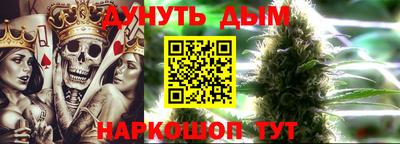 кокаин Комсомольск-на-Амуре