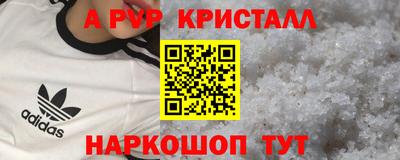 дживик Коммунар