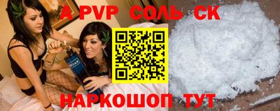 кокаин Комсомольск-на-Амуре
