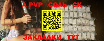 apvp Конаково