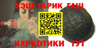 кокаин Комсомольск-на-Амуре