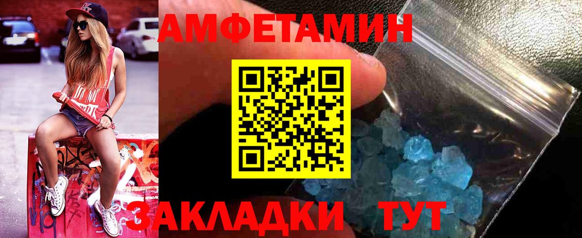 МЕТАМФЕТАМИН витя  Вход с VPN  Клинцы  МЕТАМФЕТАМИН витя 