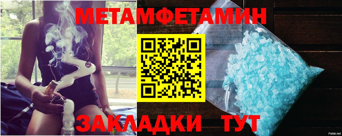 Метамфетамин Декстрометамфетамин 99.9% Клинцы