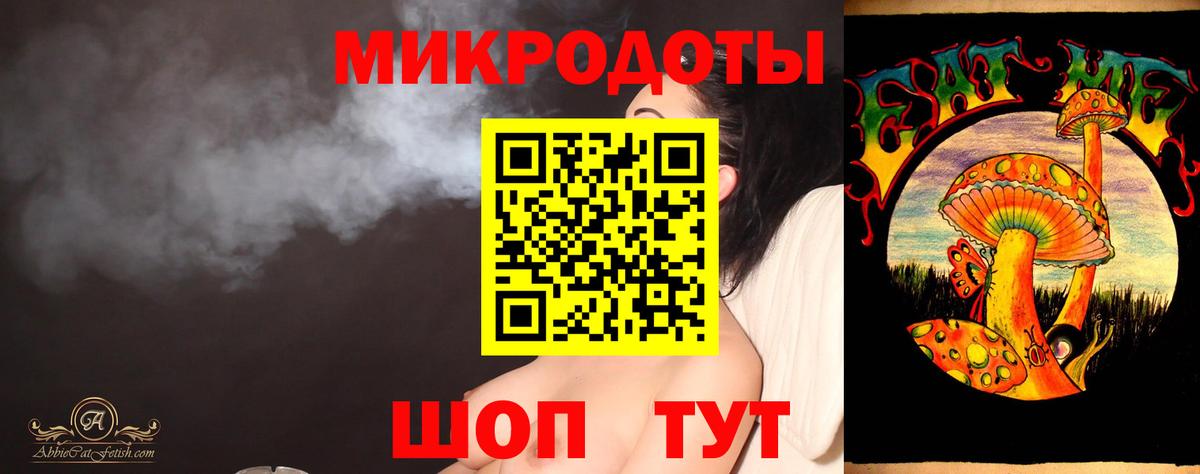 Псилоцибиновые грибы мицелий Клинцы