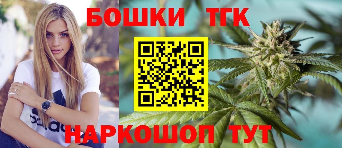 Шишки марихуана сатива Клинцы
