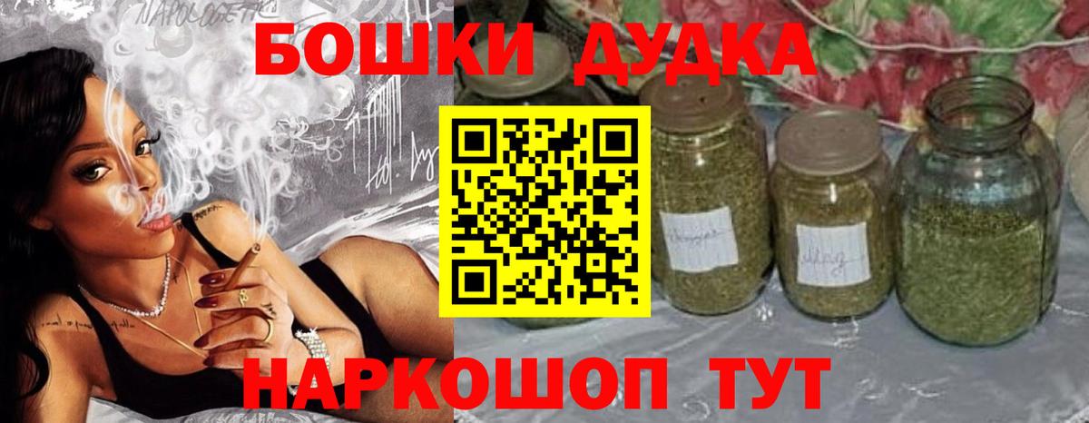 Бошки Шишки ГИДРОПОН  Вход с VPN  Клинцы  Каннабис AK-47  Бошки марихуана LSD WEED 